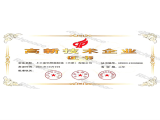 上工QY千亿国际高新技术企业证书