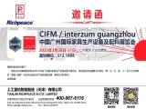 【国内展会】2025CIFM中国广州国际家具展，上工QY千亿国际与您相约S12.1B08！