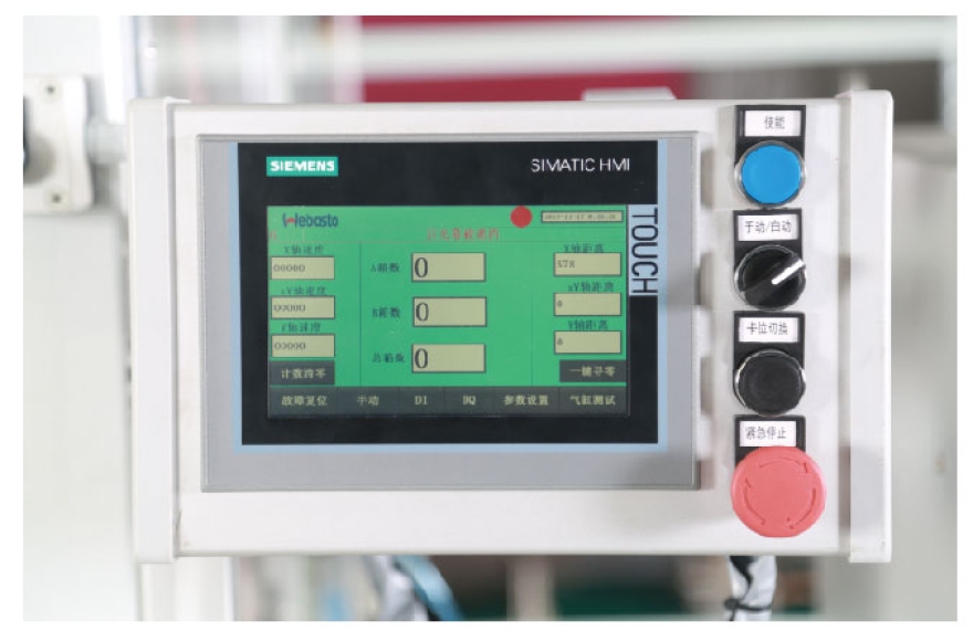 QY千亿国际汽车天窗卷阳帘码垛站